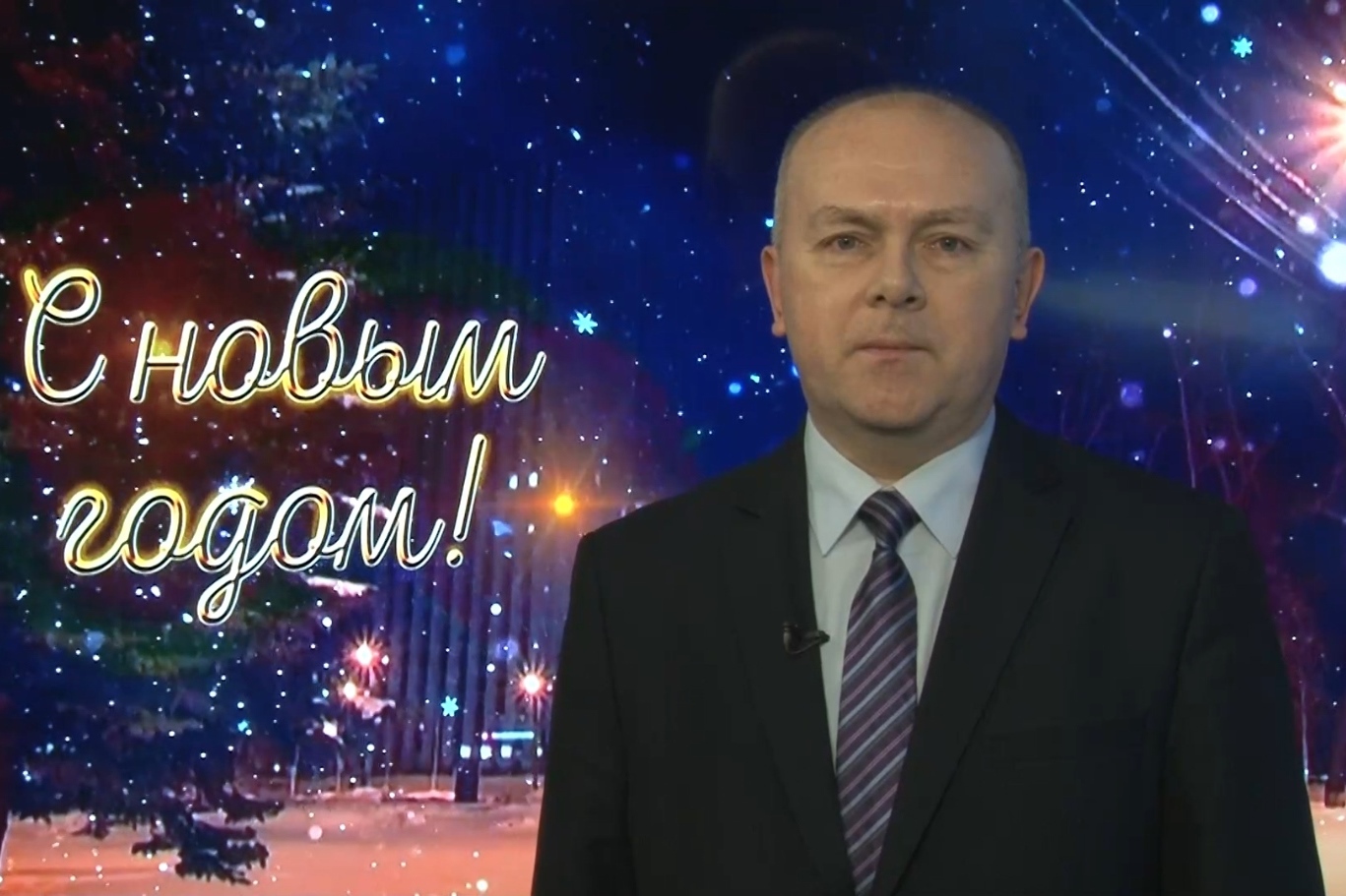 Поздравление председателя ФПАО Алексея Кукушкина с Новым годом
