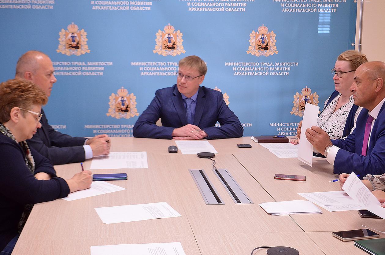 Заседание рабочей группы Архангельской областной трехсторонней комиссии по регулированию социально-трудовых отношений 