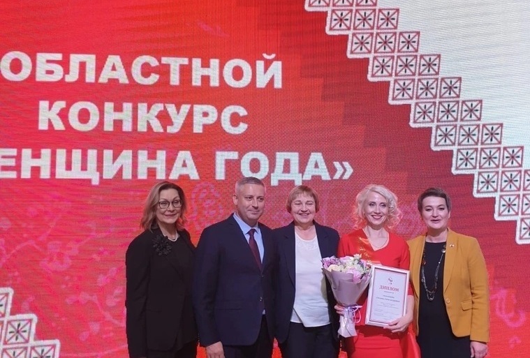 Председатель женсовета Севмаша - победитель в номинации "Лидер общественных инициатив" 
